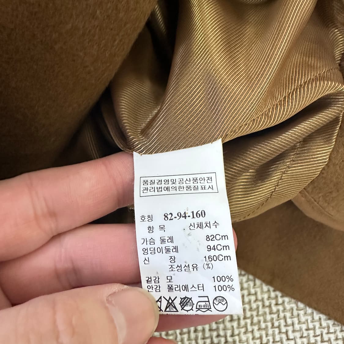 82-94-160 한섬시스템 울 코트 0327D 상품이미지2