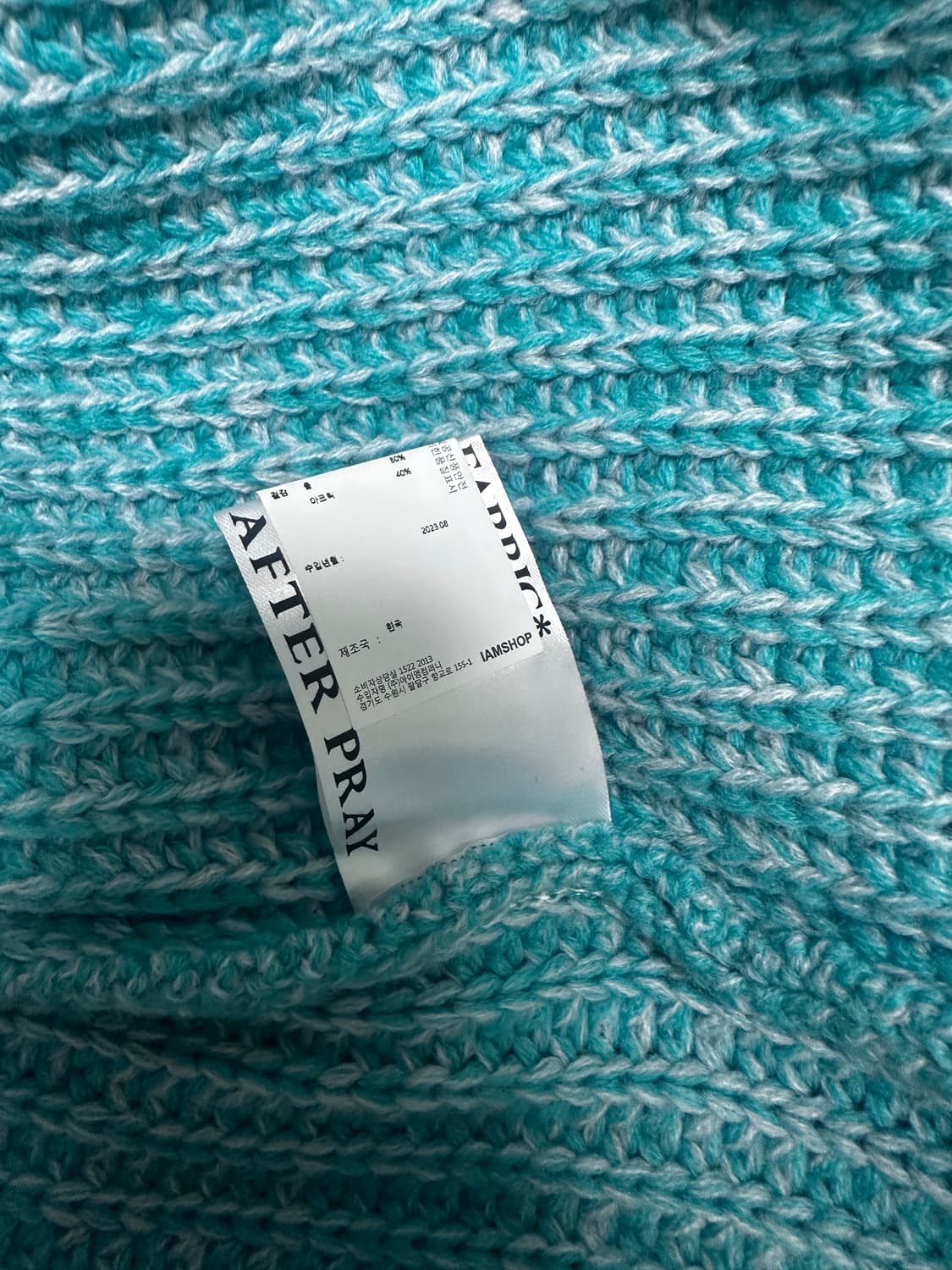 에프타프레이 인타르시아 니트후드 집업 상품이미지3