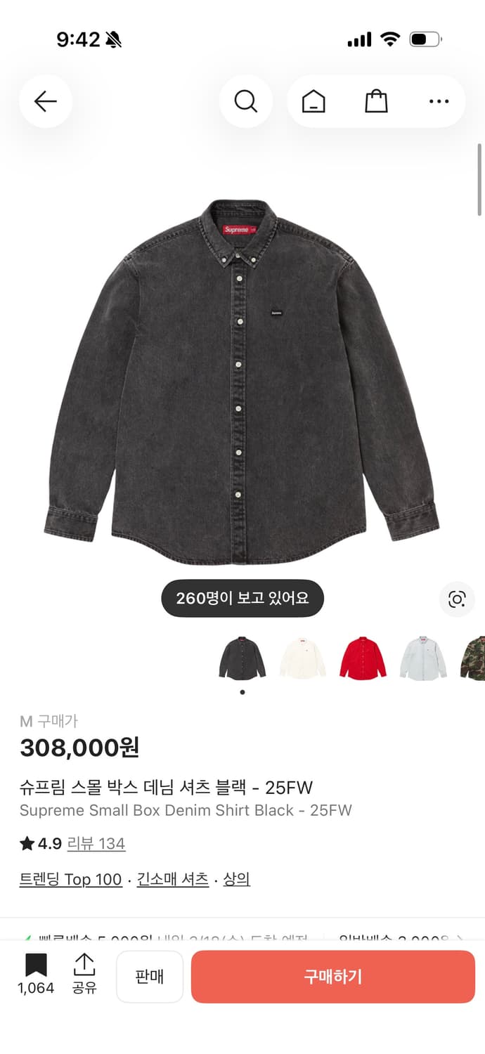 슈프림 스몰박스 데님 셔츠 블랙 상품이미지1