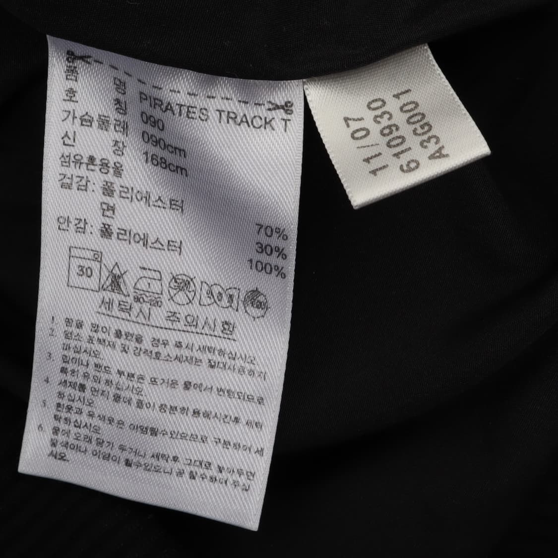 아디다스 올란도 파이레츠 져지 자켓 상품이미지9