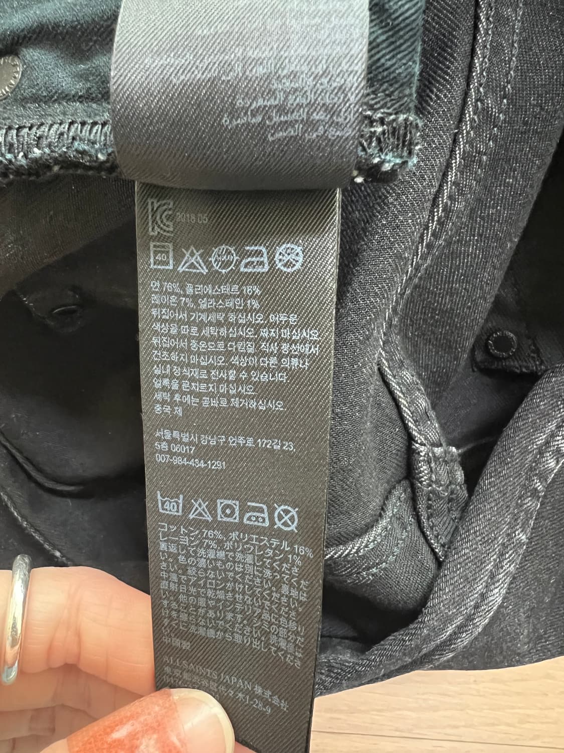 올세인츠 렉스(REX) 슬림 테이퍼드 진 상품이미지6