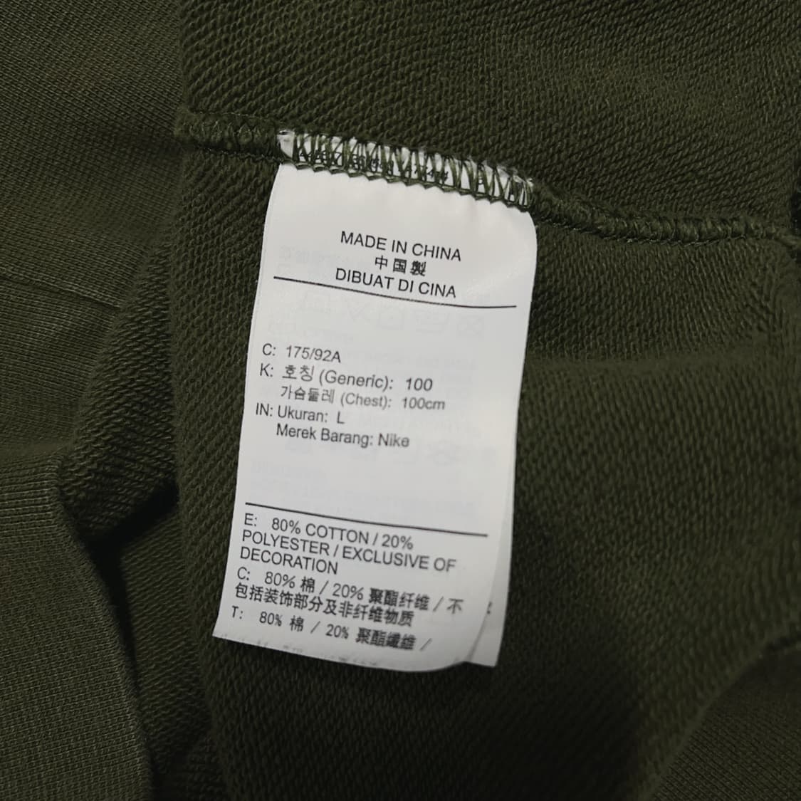 [정품] 나이키 카키 푸츄라 맨투맨 [ L ] 상품이미지5