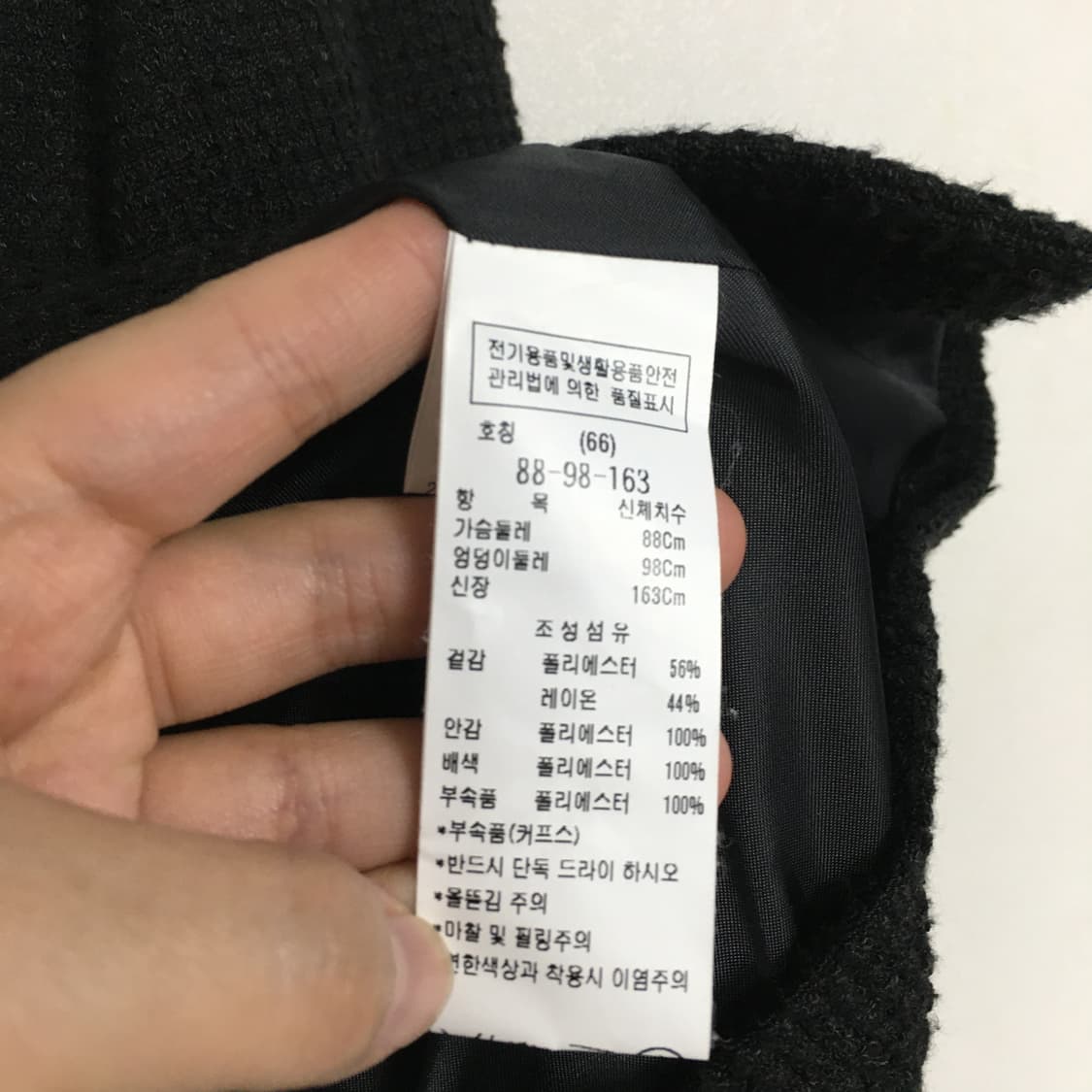 24 ZOOC 주크 노카라 버튼 자켓 66 상품이미지3