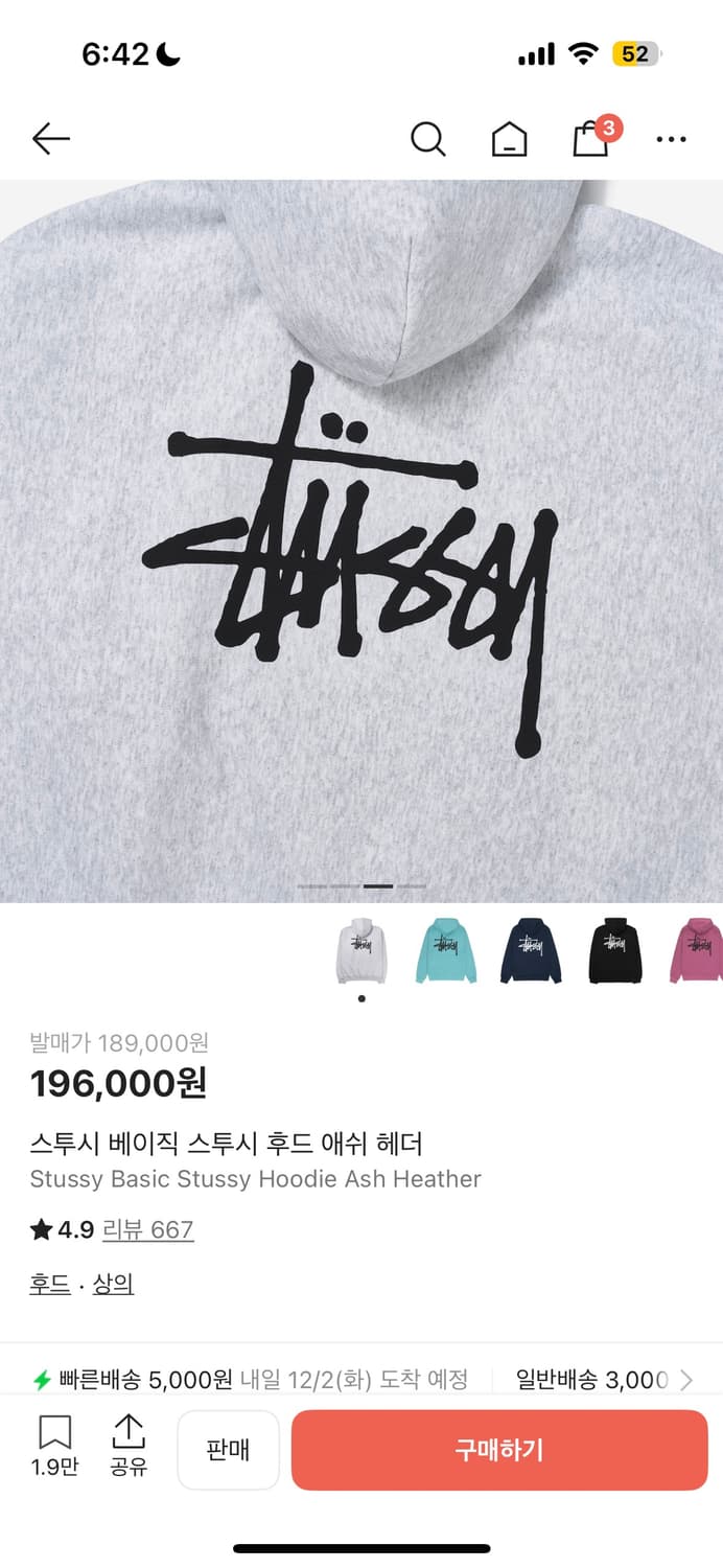 스투시 후드티 상품이미지3