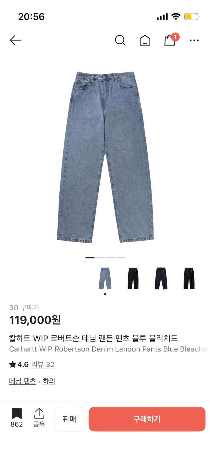 칼하트 WIP 로버트슨 데님 랜든 팬츠 블루 블리치드 상품이미지1