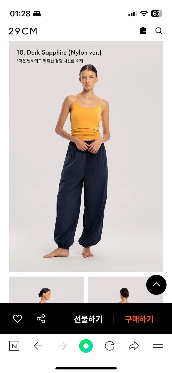 부디무드라 diagonal jogger pants Peacoat 상품이미지1