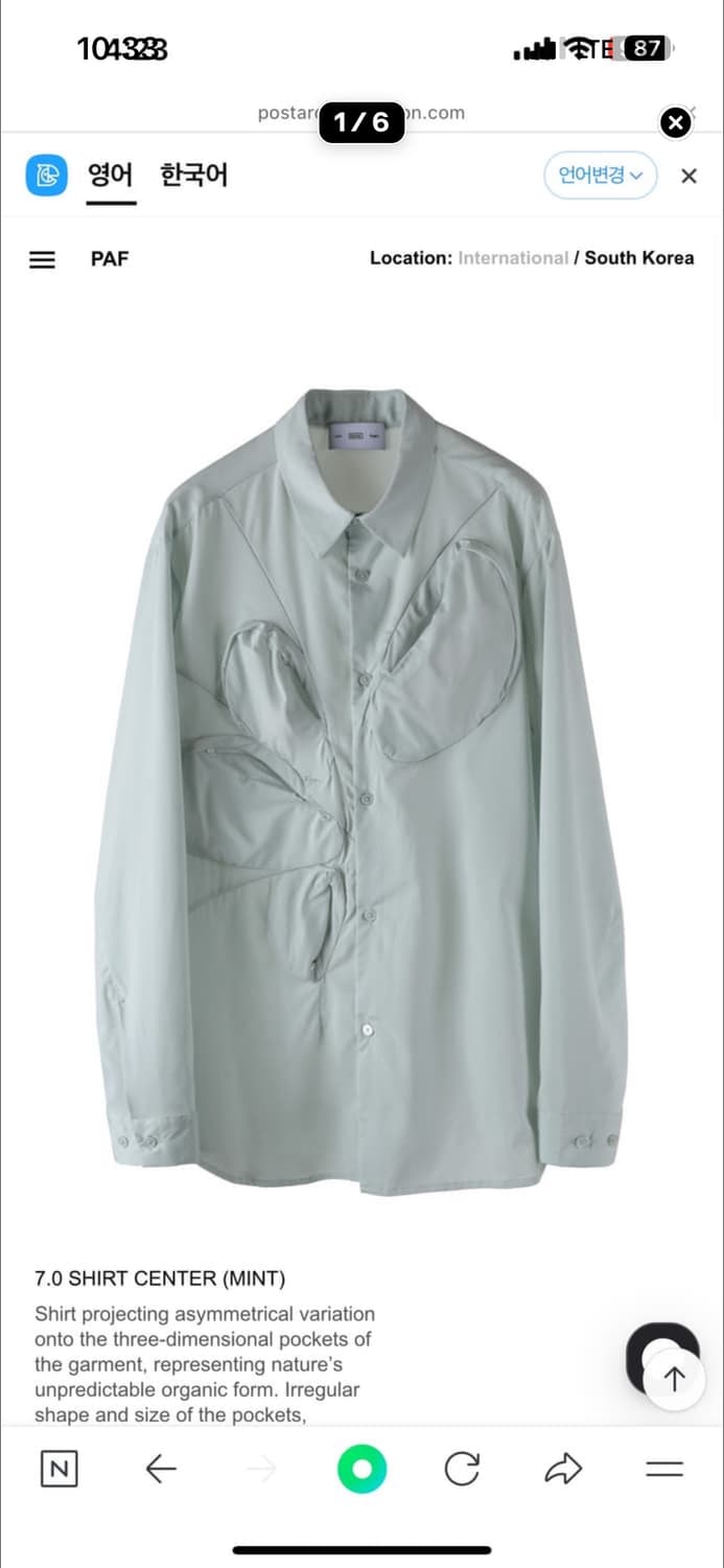 post archive faction 파프7.0 shirt center 상품이미지1