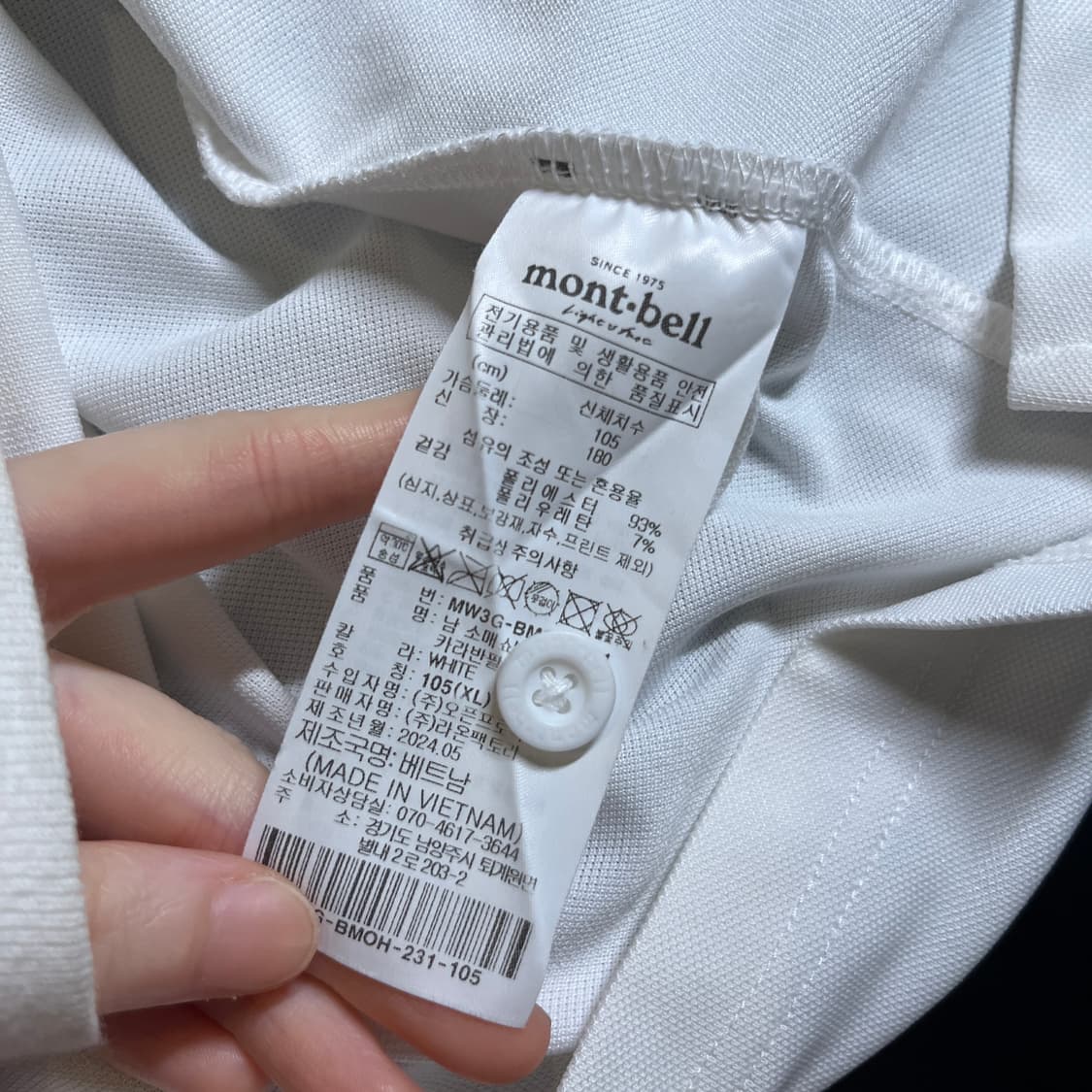 몽벨 반팔카라티 상품이미지7
