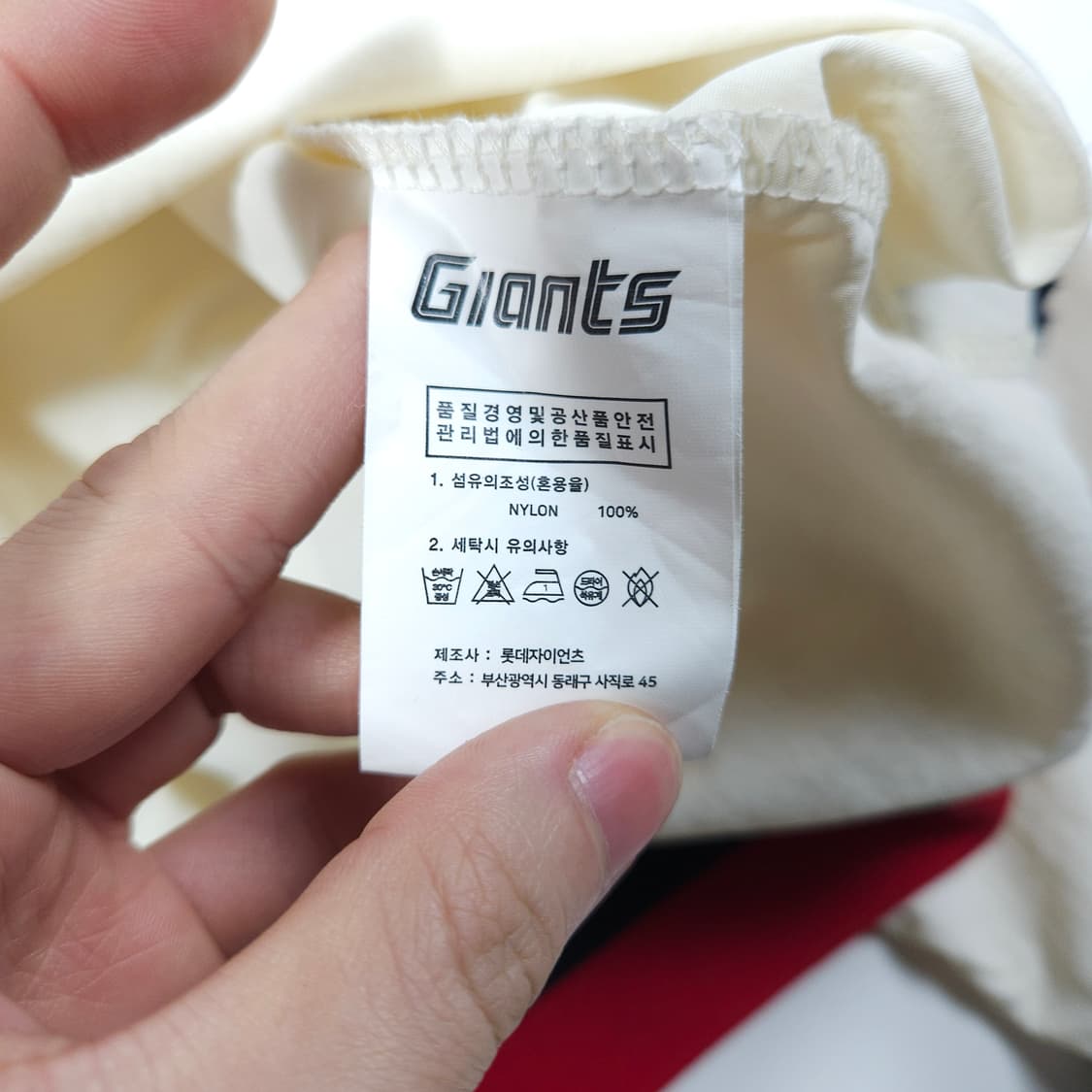 롯데자이언츠 화이트 웜업 상품이미지5