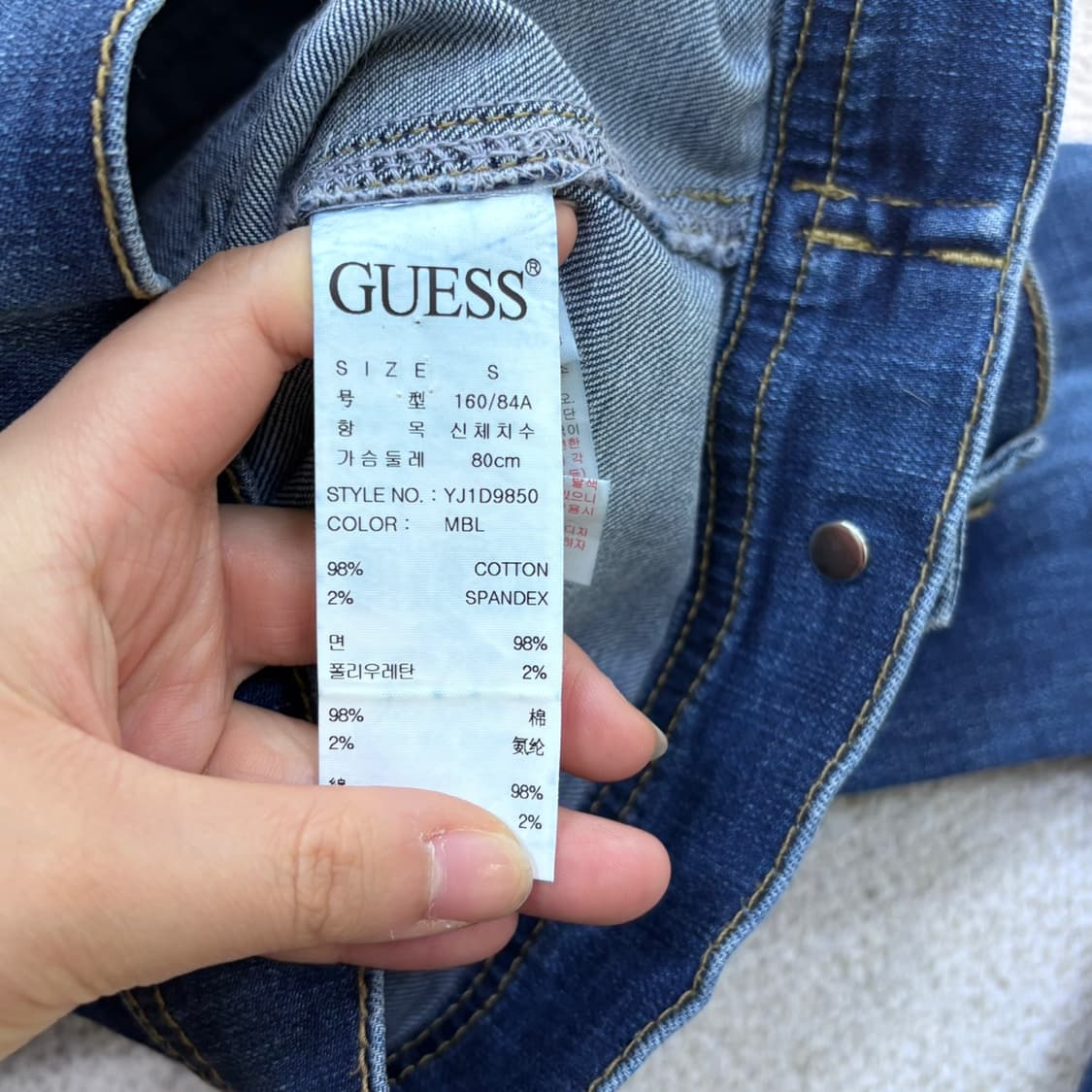 S 게스 여성 블루 워싱 데님 자켓 0611E 상품이미지4