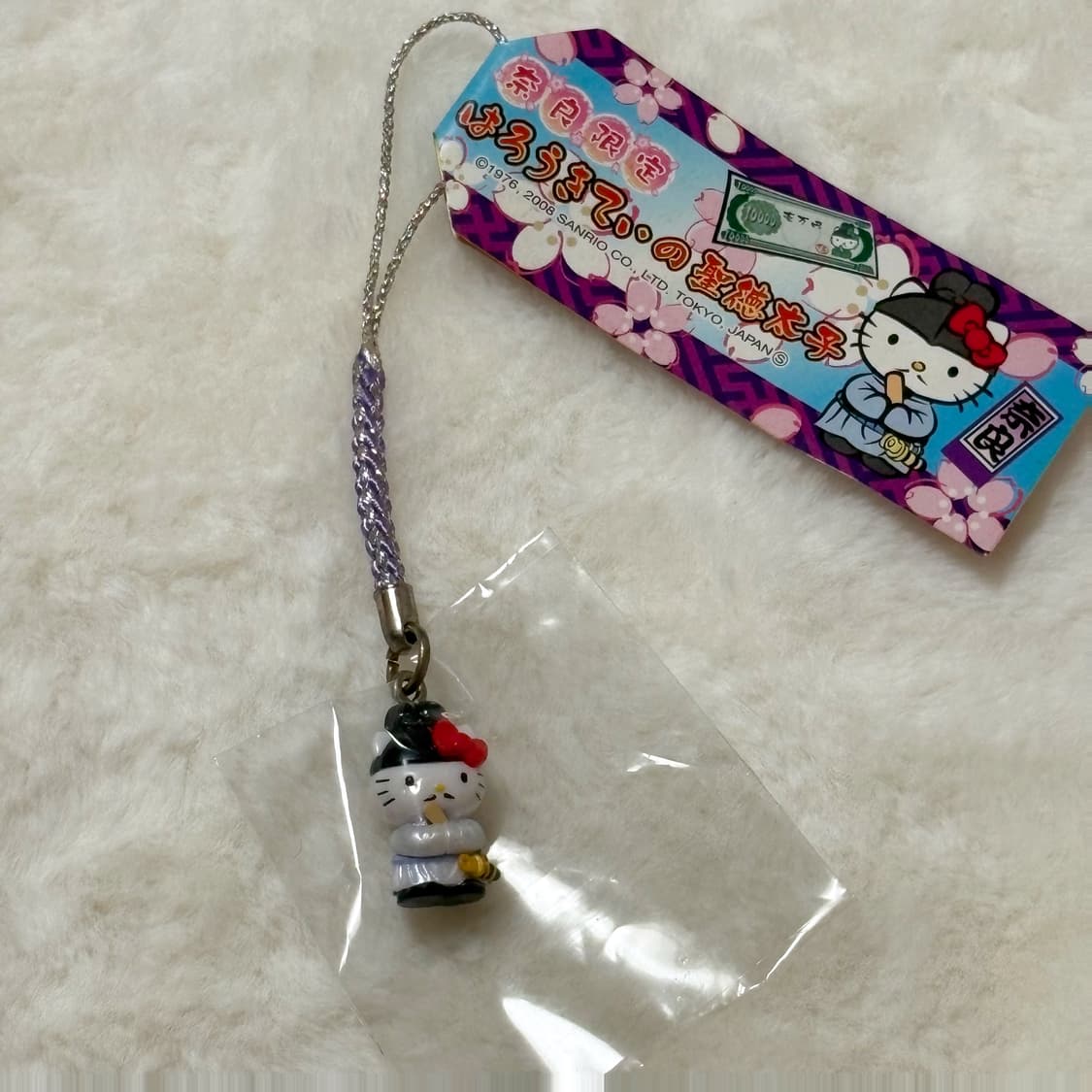 (이체시에눌) 2008년 고전키티 일본 나라 현 한정 성덕태자 키티키링 상품이미지1