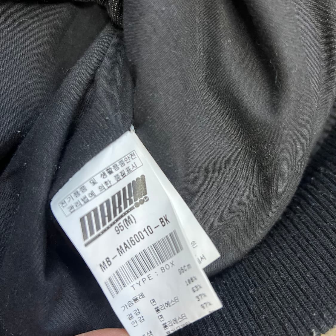 100) 마크엠 데님 바시티자켓 스타디움자켓 야구점퍼 상품이미지6