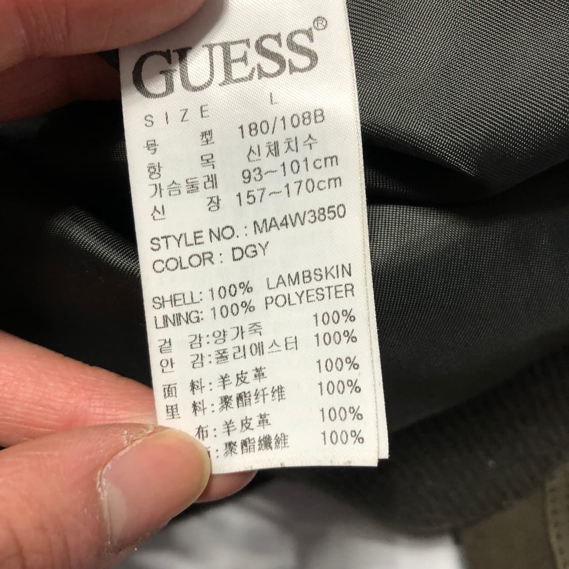 게스 레더자켓 상품이미지5