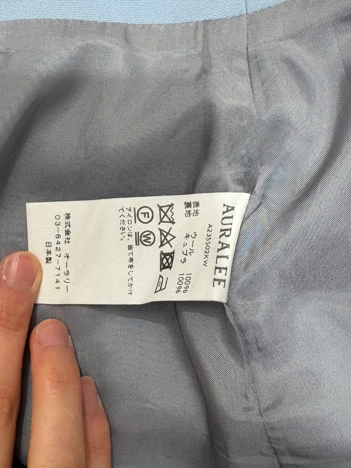 오라리 울 스커트 상품이미지7