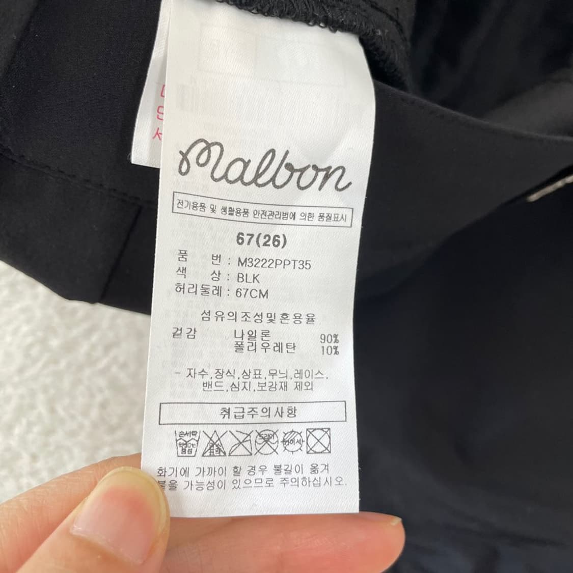 26 말본 여성 신형 봄여름 골프 카고조거팬츠 바지 상품이미지5