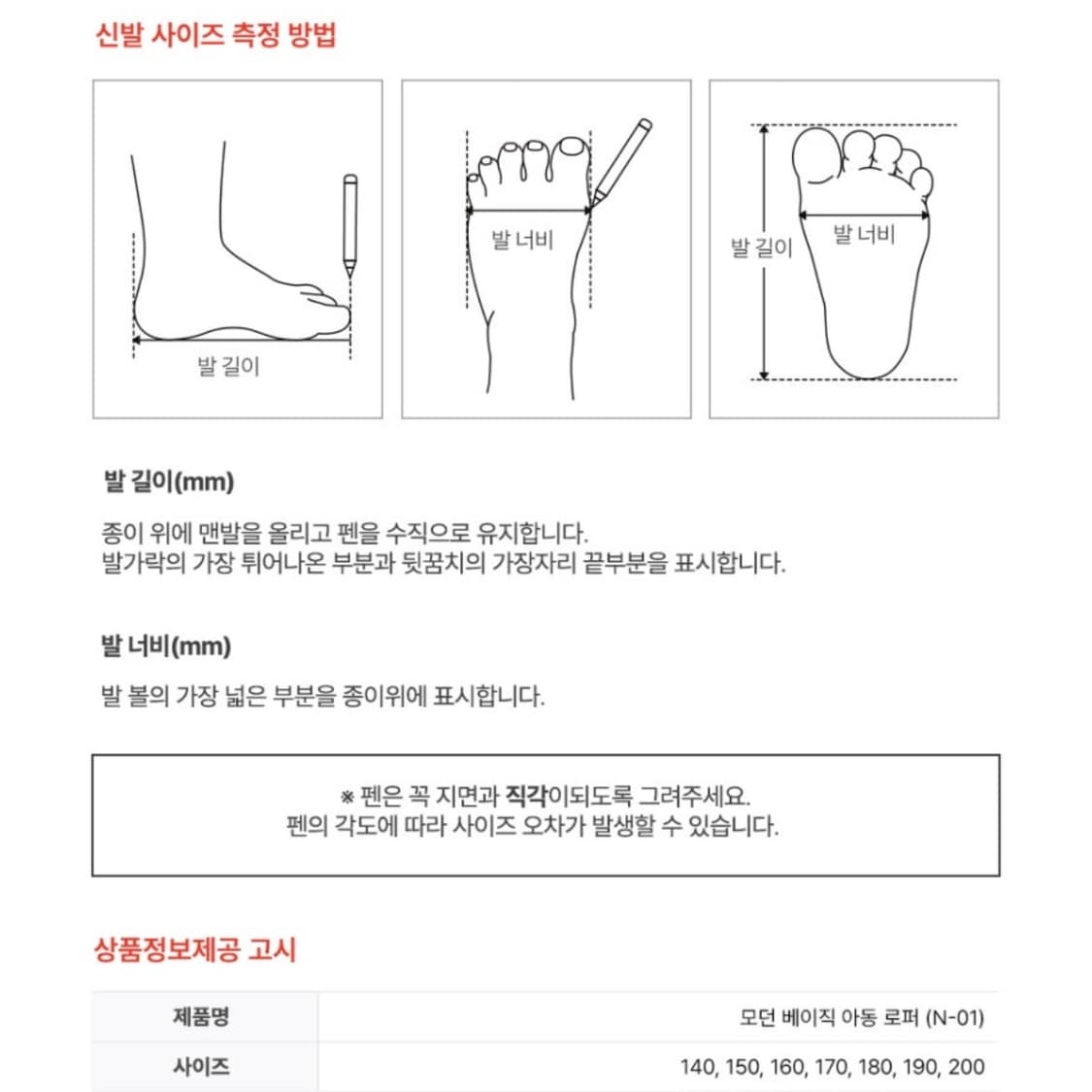 중고 170 키펀트 아동화 브라운 1회만 사용 Kiphant 상품이미지10