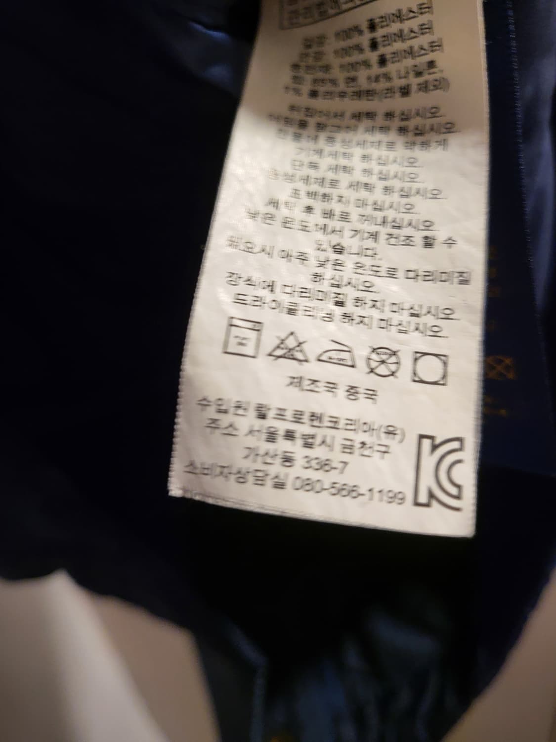 [S]폴로 골프 랄프로렌 퀼팅 조끼 네이비 상품이미지7