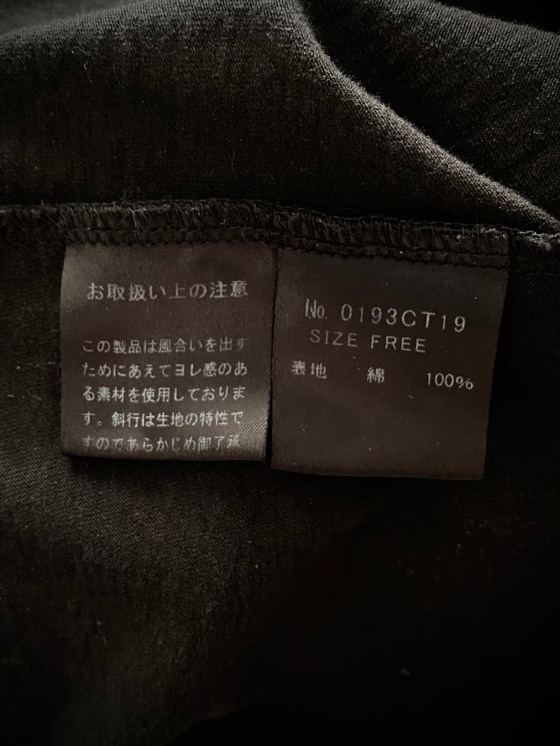 Hysteric Glamour Nirvana T-Shirt 상품이미지9