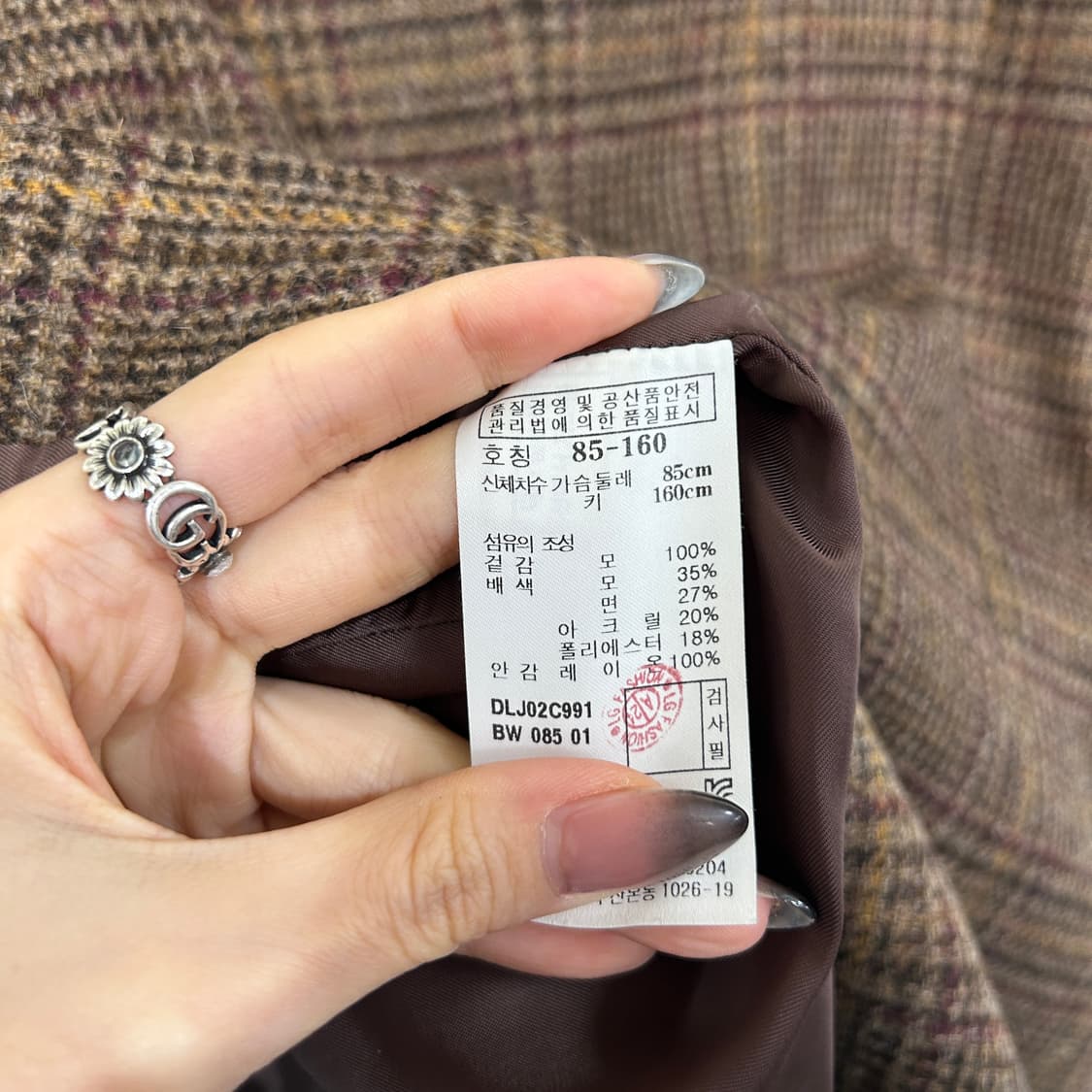 닥스 여성 모 코트 55 상품이미지4