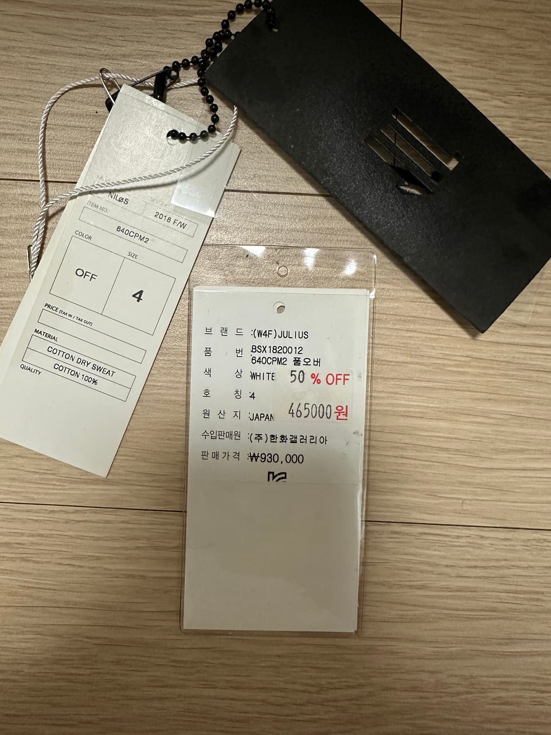 nilos julius 후드집업 화이트 상품이미지8