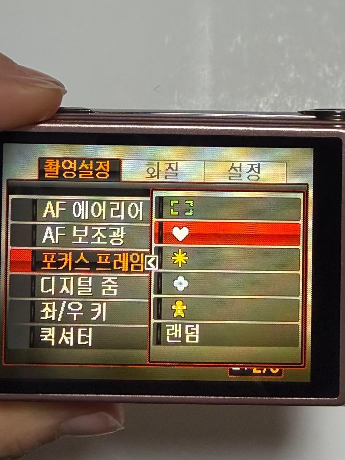 💕태연디카💕 카시오 엑슬림 z400 디카 핑크 풀세트 상품이미지10