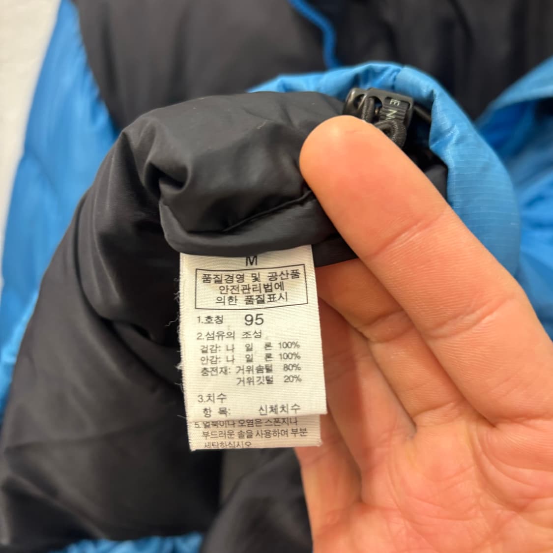 노스페이스 눕시 700 필파워 M 상품이미지7