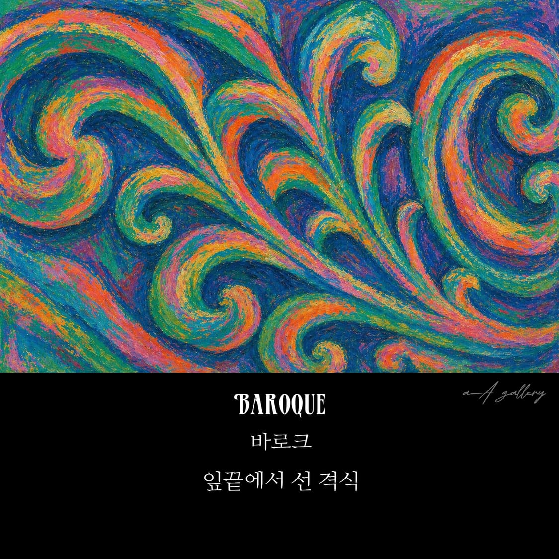 Baroque 실버 남자 엔틱 빈티지 명품 고대 문양 장식 반지 상품이미지7