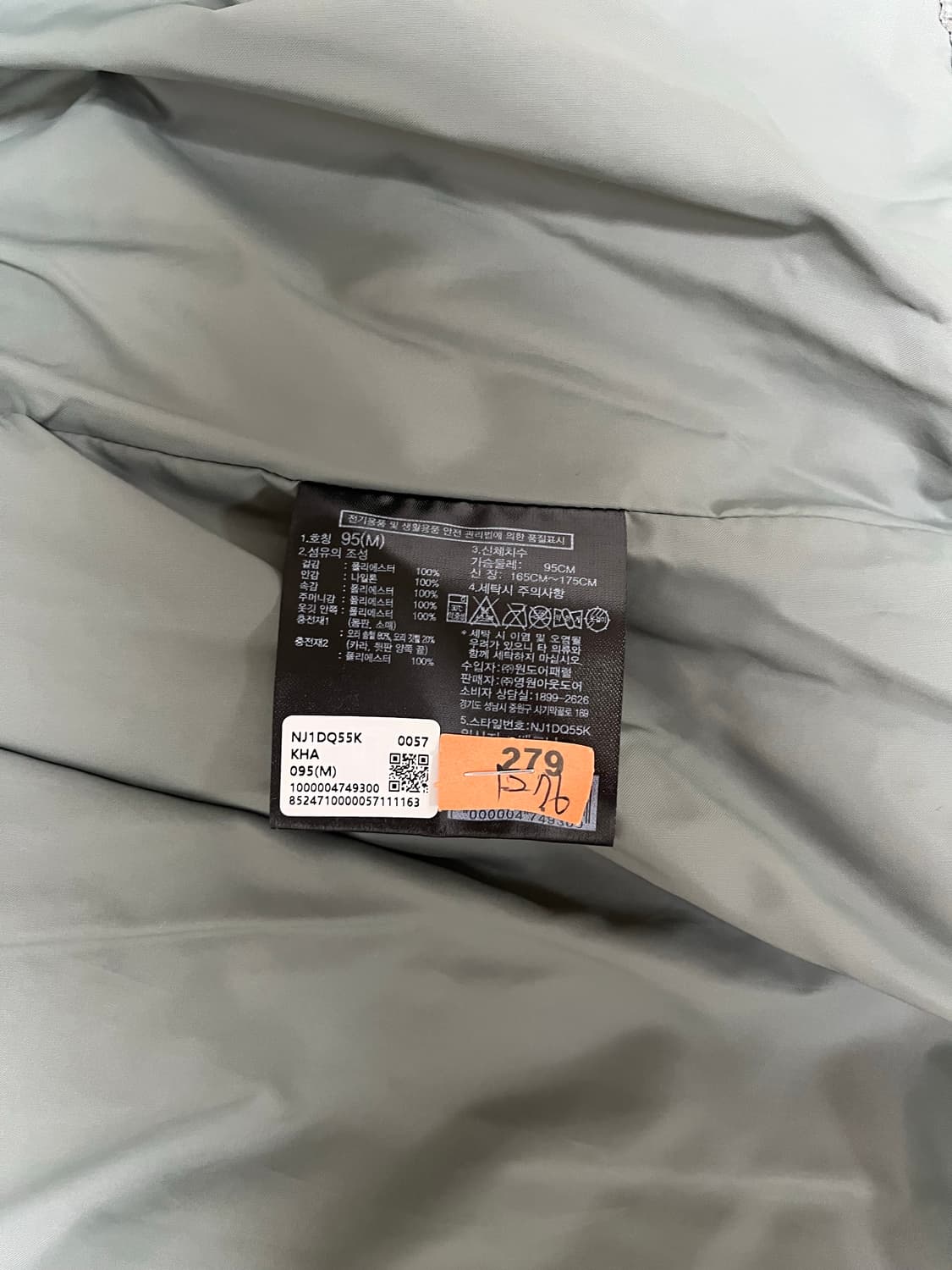 노스페이스 화이트라벨 웨이브 RDS 다운자켓 (카키) 상품이미지4