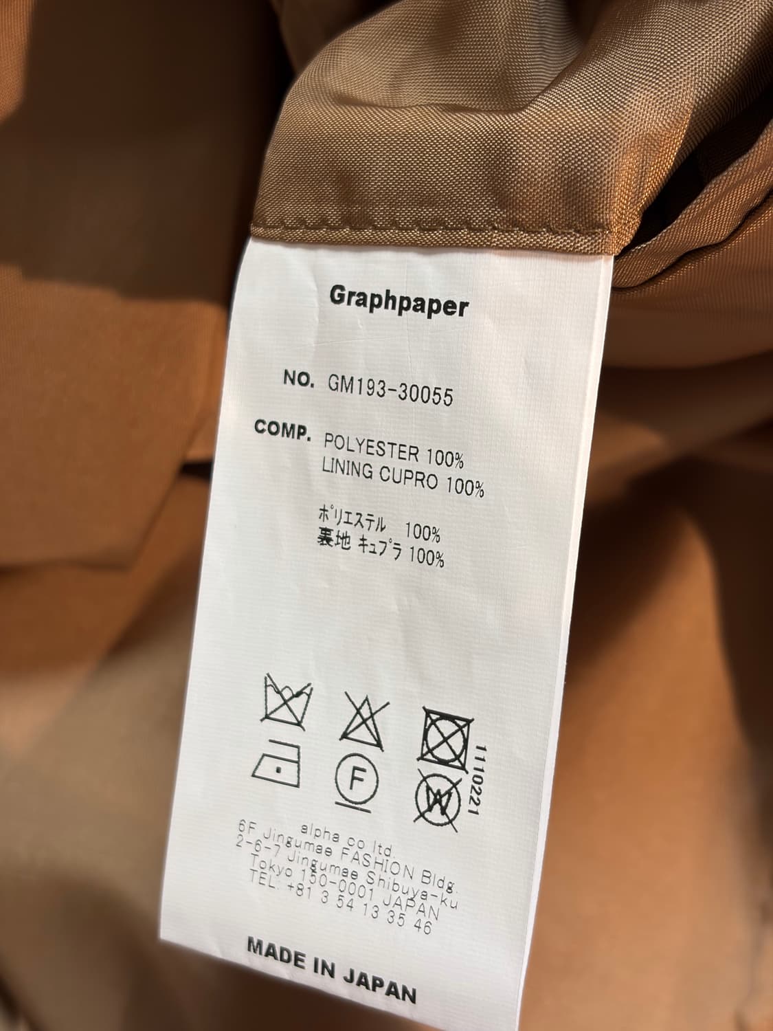 Graphpaper 남성 체크 자켓 사이즈 1 GM193-30055 상품이미지3