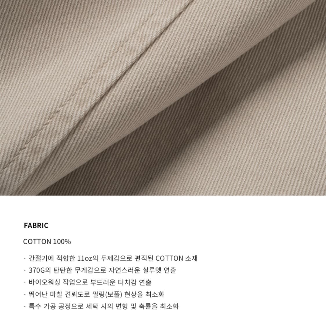 (새상품)(L) 드로우핏 마일즈 워싱 코튼 카고 팬츠 [SAND] 판매 상품이미지9