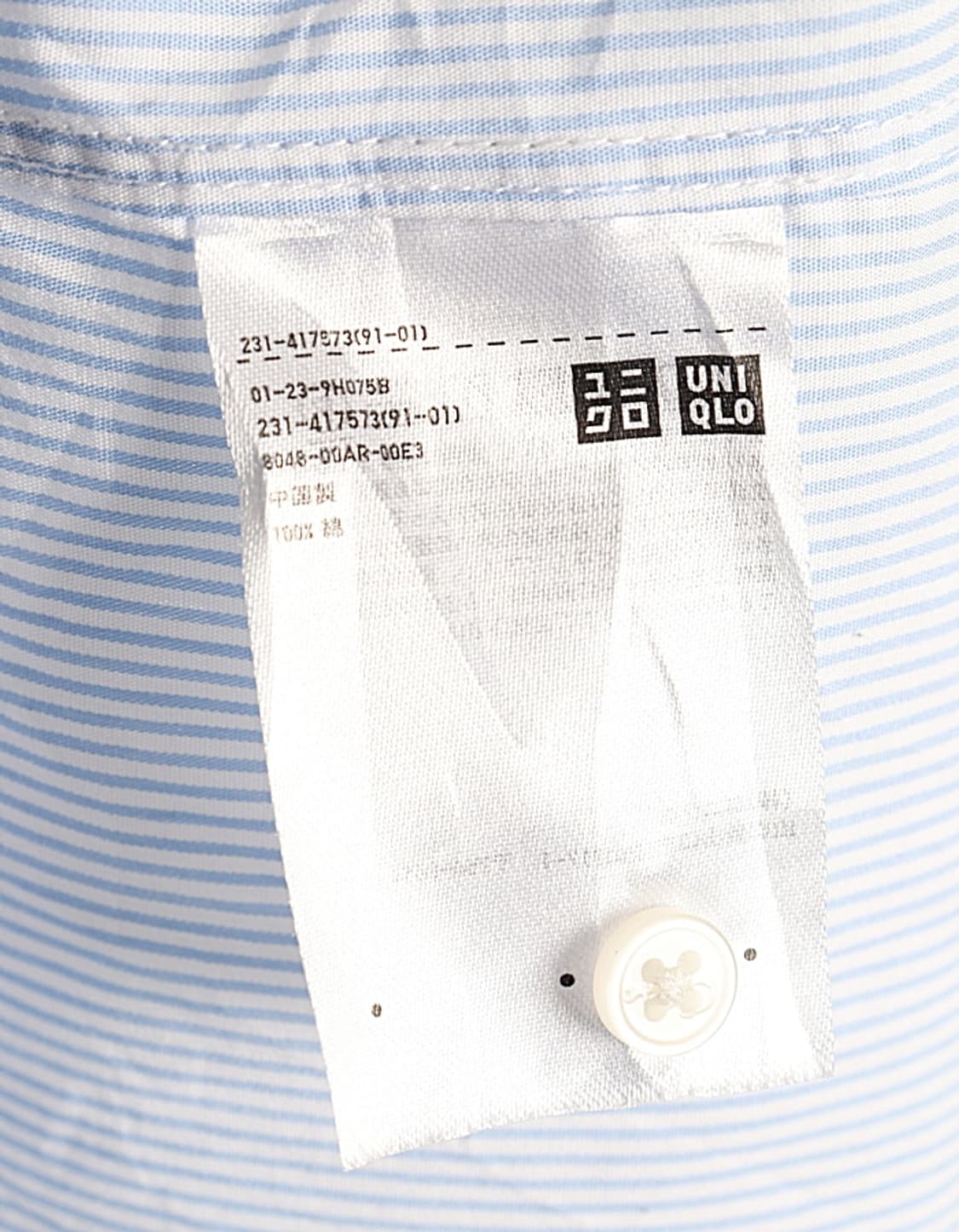 UNIQLO x J.W ANDERSON Stripe Shirts 상품이미지8