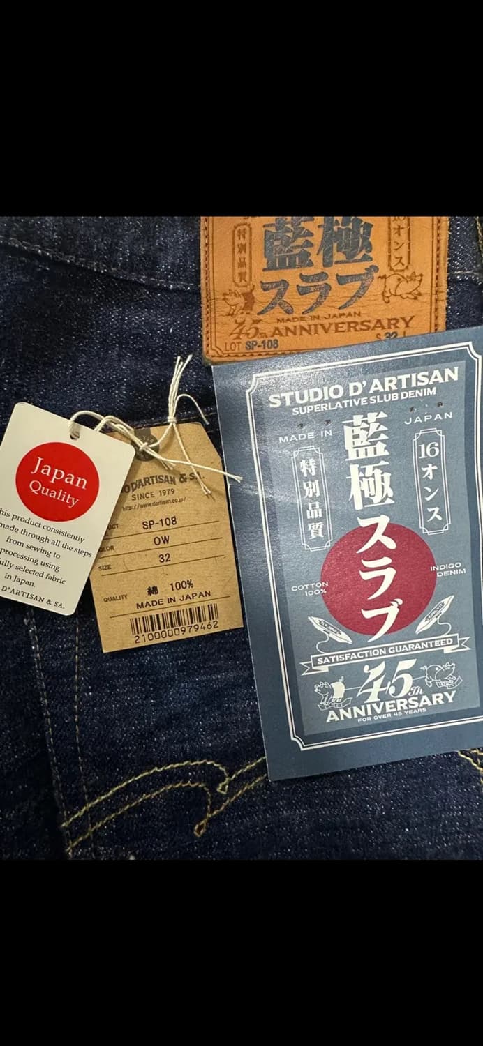 스튜디오 다치산 45주년 sp-108 32 상품이미지3