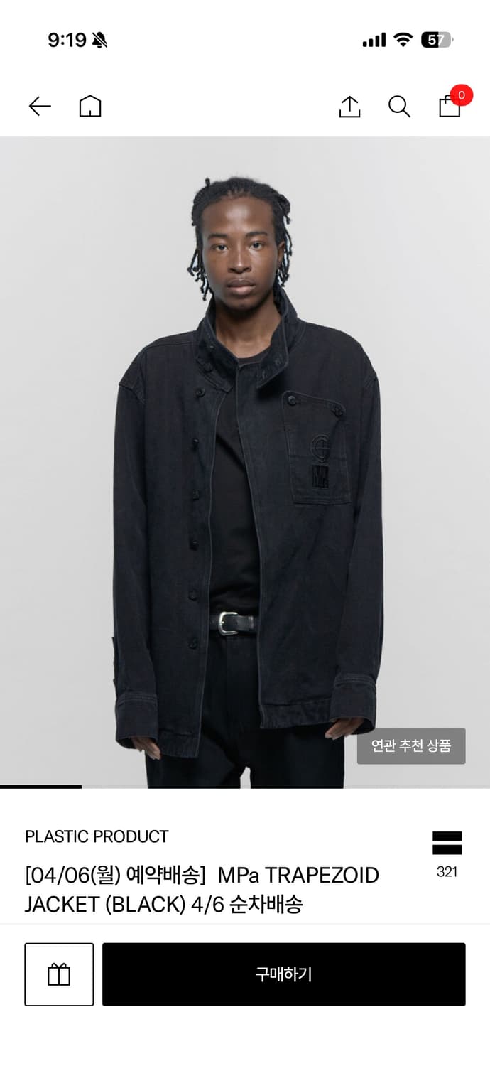 PLASTIC PRODUCT MPa TRAPEZOID JACKET (BL 상품이미지1