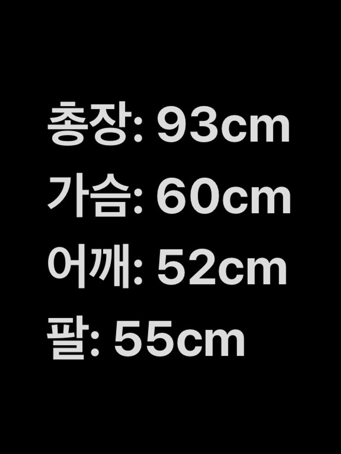 폴로 랄프로렌 진스 떡볶이 후드 코트 90 상품이미지7