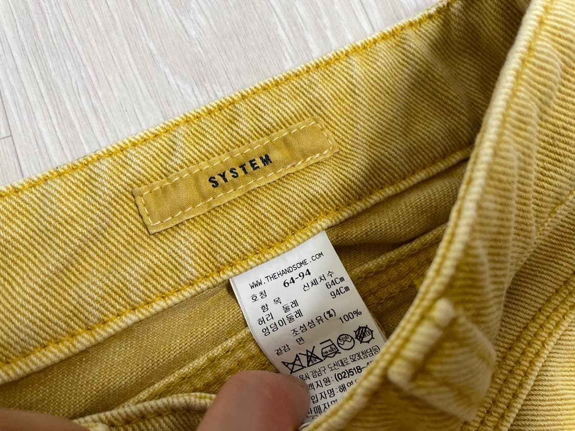 시스템 옐로우 스트레이트 면팬츠 상품이미지5