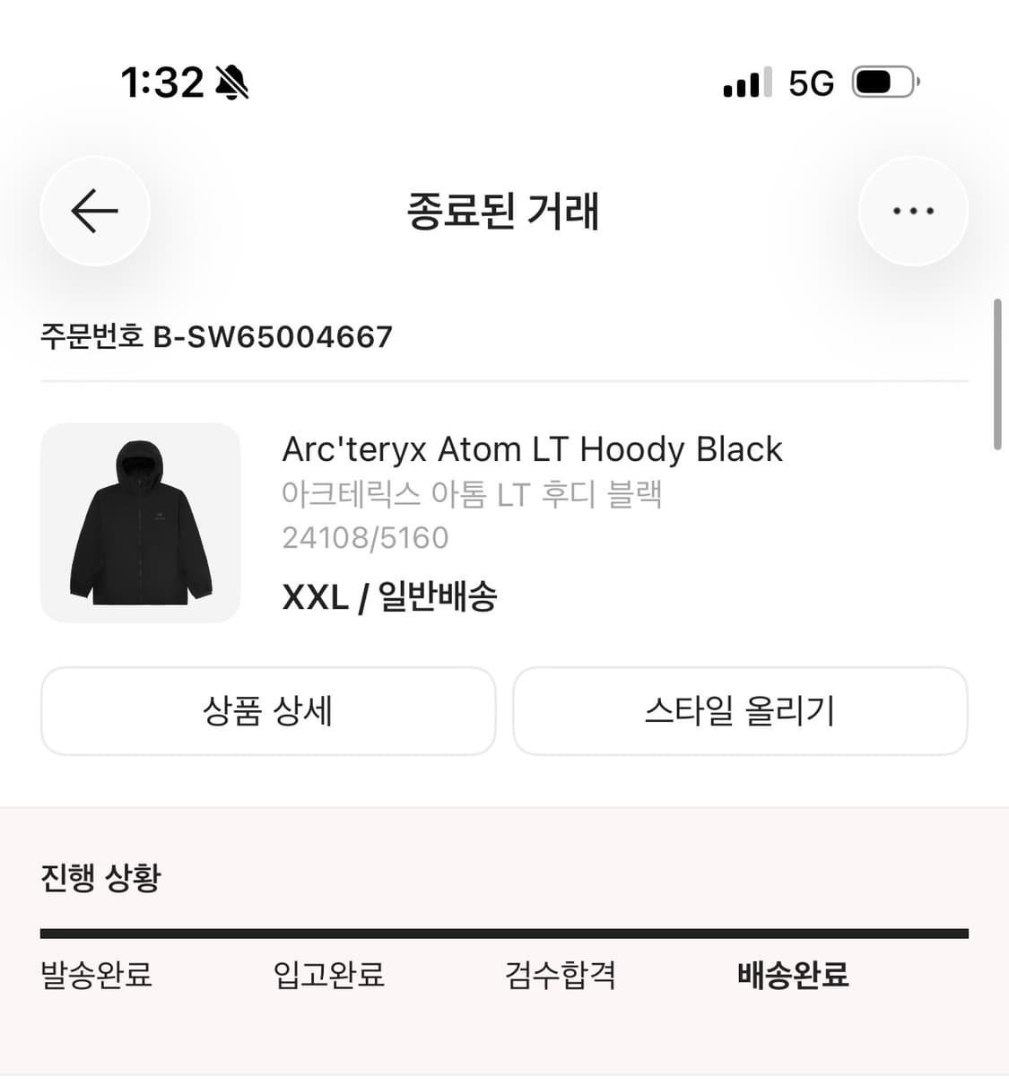 아크테릭스 아톰 LT 후디 경량패딩 상품이미지2