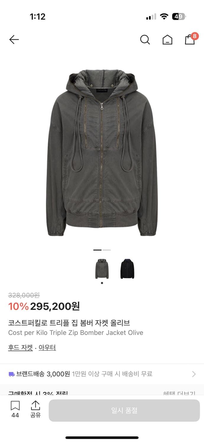 Triple Zip Bomber Jacket - Olive - 상품이미지1