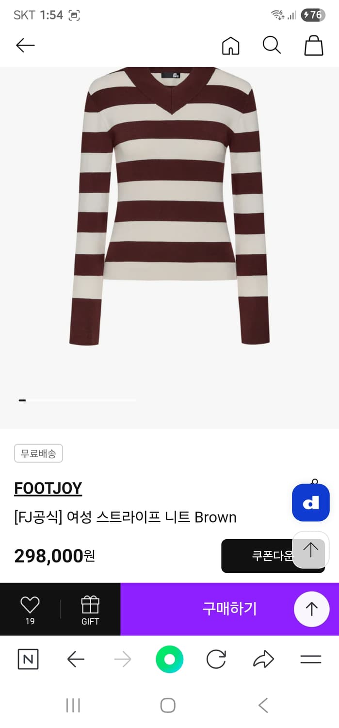 (새제품) 23년  풋조이 브이넥 스프라이트 니트 S 상품이미지1