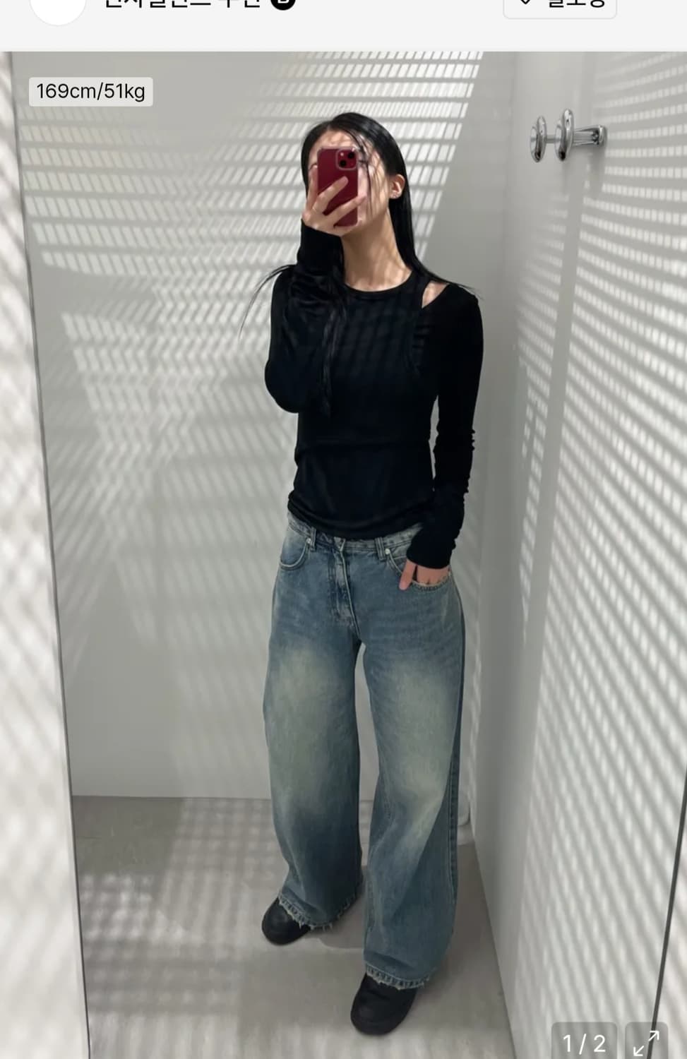 인사일런스우먼 레이어드 컷아웃 탑 블랙 상품이미지4