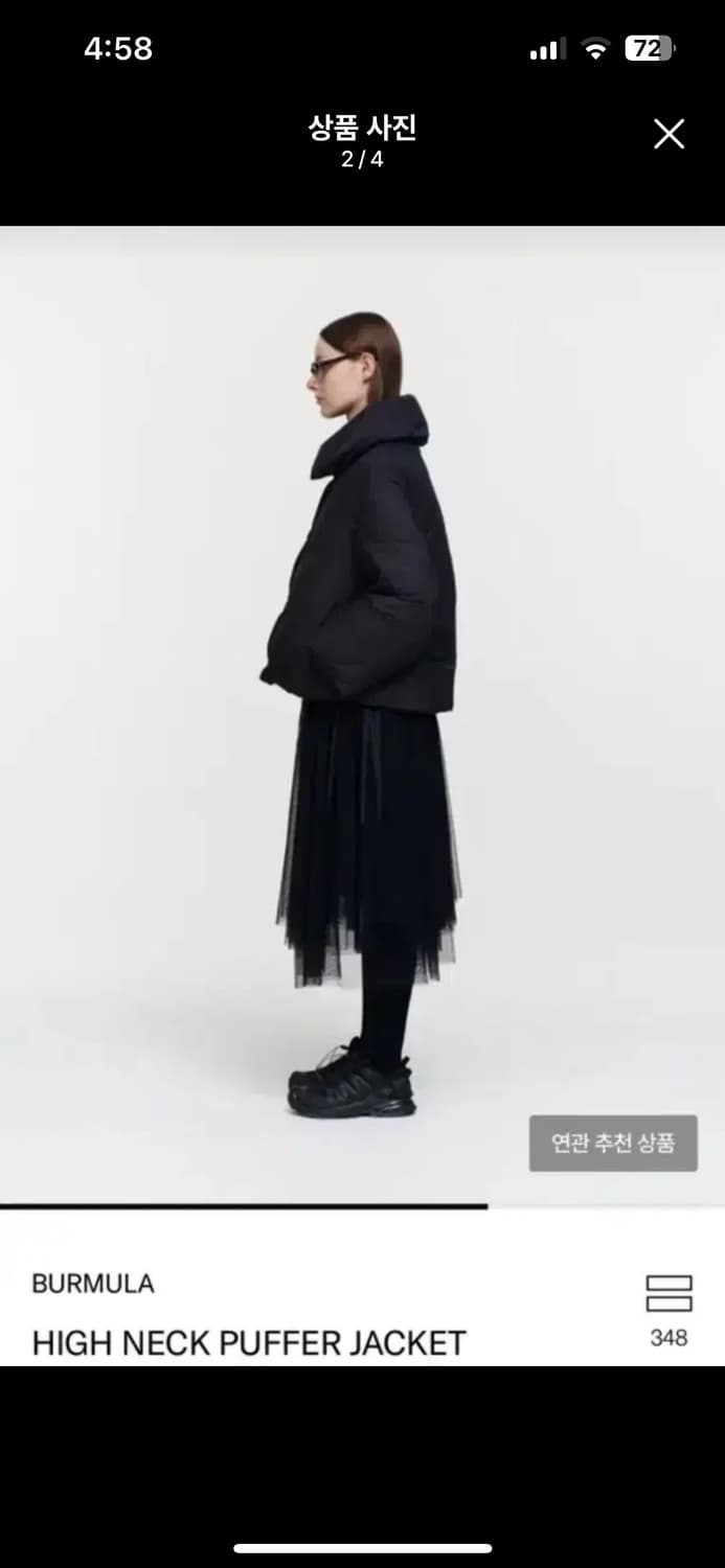 택포)버뮬라 하이넥 푸퍼 자켓 패딩 블랙 상품이미지2