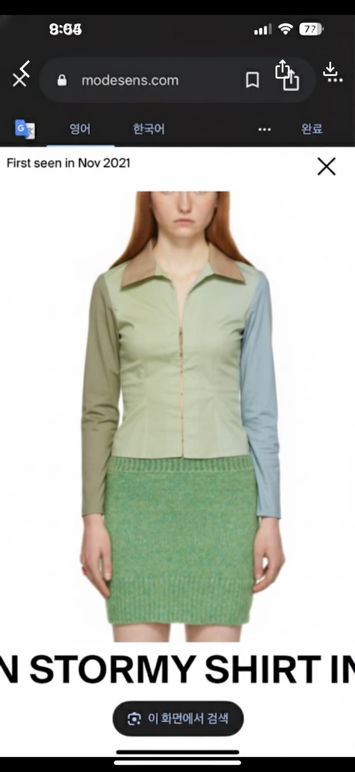 팔로마울 후크셔츠 상품이미지1