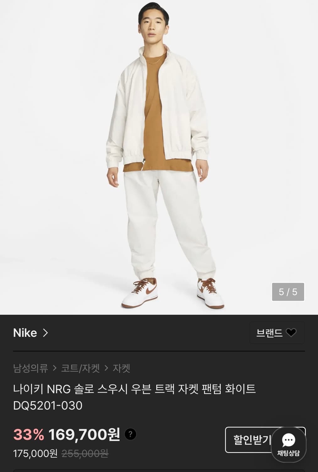 나이키 코리아 스우시 우븐 화이트 자켓 2XL 상품이미지1