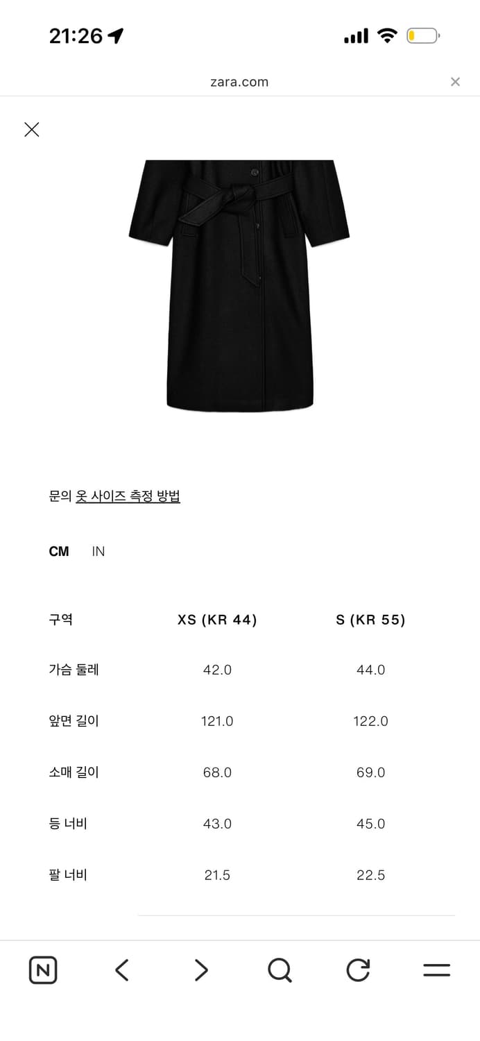 Zara 울 하이넥 롱 코트 상품이미지3