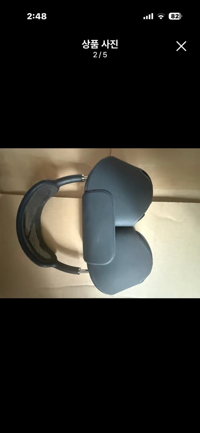 에어팟 맥스 스페이스 그레이 풀박스 상품이미지2