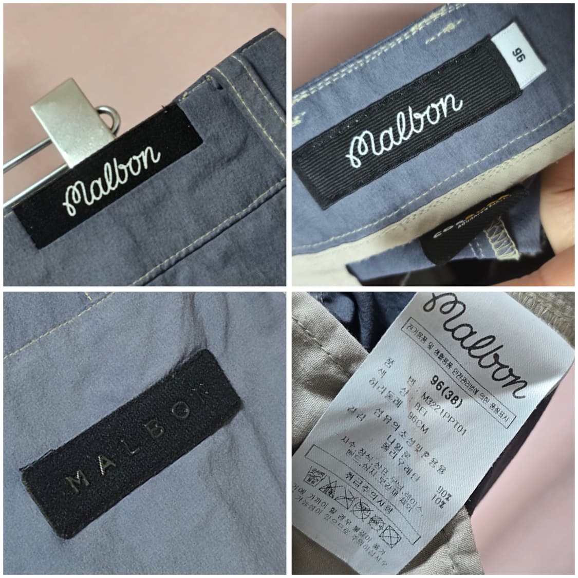 정품 말본바지/남38 상품이미지4