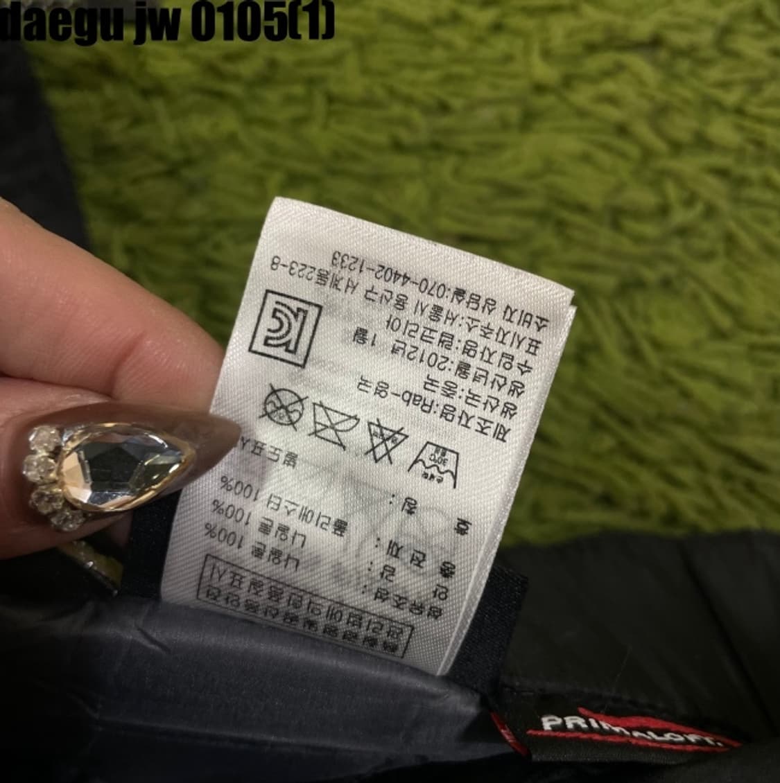 RAB 퍼텍스 프리마로프트 패딩 팬츠 L 상품이미지4