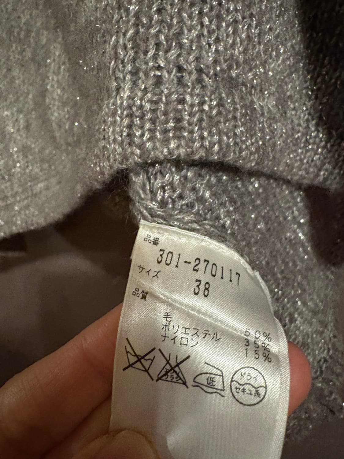 마테리아 MATERIA 밀라노 브이넥 가오리핏 니트 38 상품이미지3