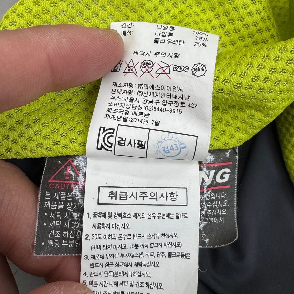 살로몬 고프코어 바람막이 자켓 상품이미지10