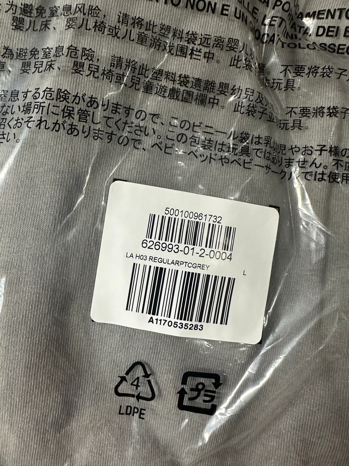 이지 갭 롱슬리브 L 포에틱 그레이  H03 상품이미지1