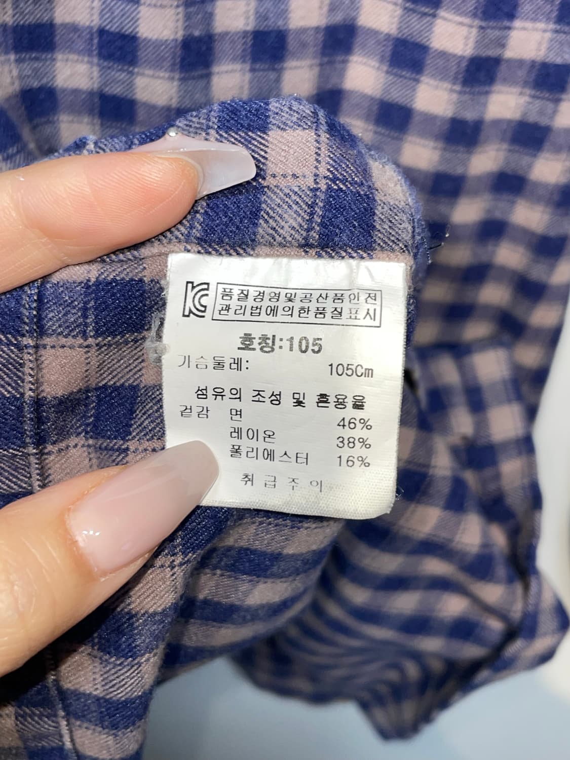 랑방컬렉션 체크 셔츠 상품이미지7